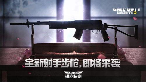 s5版本的最新爆料使命召唤,现代战争5全新爆料:揭秘S5版本神秘内容与革新升级 第3张 s5版本的最新爆料使命召唤,现代战争5全新爆料:揭秘S5版本神秘内容与革新升级 第3张
