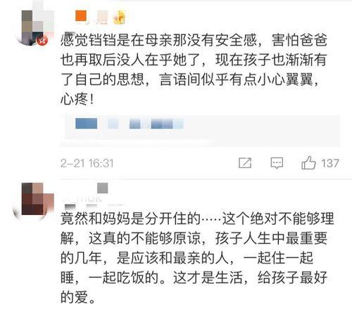 爆料假盐的视频在线观看,视频曝光令人触目惊心的食品安全问题 第3张 爆料假盐的视频在线观看,视频曝光令人触目惊心的食品安全问题 第3张