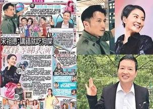 每天爆料一个娱乐圈的人,揭秘明星背后的故事 第2张 每天爆料一个娱乐圈的人,揭秘明星背后的故事 第2张
