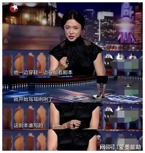 每天爆料一个娱乐圈的人,揭秘明星背后的故事 第3张 每天爆料一个娱乐圈的人,揭秘明星背后的故事 第3张