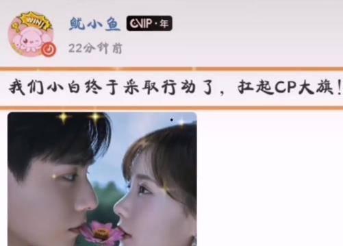 杨紫李现最新爆料消息,甜蜜互动曝光,恋情疑云再起 第3张 杨紫李现最新爆料消息,甜蜜互动曝光,恋情疑云再起 第3张