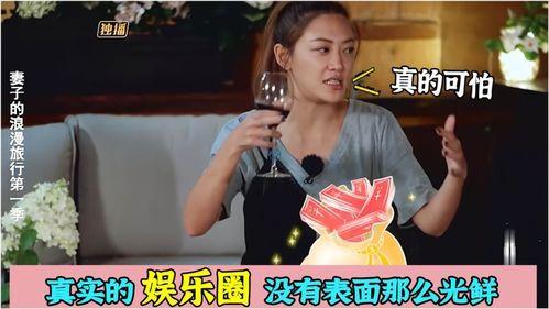 明星爆料事情真实吗视频,视频内容真实性深度剖析 第2张 明星爆料事情真实吗视频,视频内容真实性深度剖析 第2张