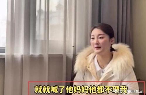 小苏前妻爆料视频,揭秘婚姻背后的惊人真相 第3张 小苏前妻爆料视频,揭秘婚姻背后的惊人真相 第3张