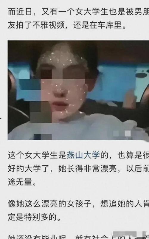 胖冉爆料视频大全集,揭秘娱乐圈幕后真相 第3张 胖冉爆料视频大全集,揭秘娱乐圈幕后真相 第3张