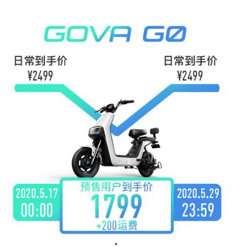 小牛电动最新爆料,颠覆性技术革新,引领绿色出行新潮流” 第3张 小牛电动最新爆料,颠覆性技术革新,引领绿色出行新潮流” 第3张
