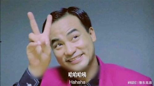 贼王粤语在线观看,在线观看,揭秘黑帮传奇风云 第2张 贼王粤语在线观看,在线观看,揭秘黑帮传奇风云 第2张