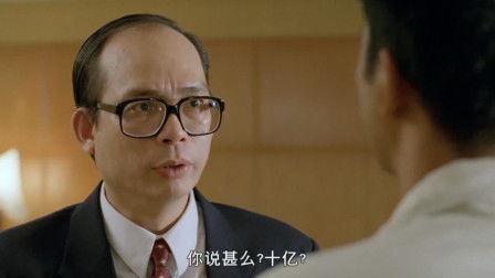贼王粤语在线观看,在线观看,揭秘黑帮传奇风云 第3张 贼王粤语在线观看,在线观看,揭秘黑帮传奇风云 第3张
