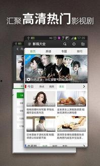 丫丫视频在线观看,在线观看,畅享精彩瞬间 第2张 丫丫视频在线观看,在线观看,畅享精彩瞬间 第2张