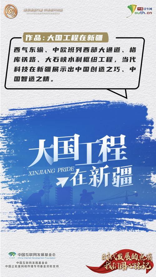 新闻爆料正能量,共筑美好——新闻爆料中的正能量故事