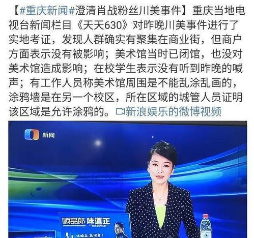 新闻爆料正能量,共筑美好——新闻爆料中的正能量故事 第2张 新闻爆料正能量,共筑美好——新闻爆料中的正能量故事 第2张
