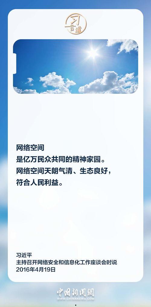 新闻爆料正能量,共筑美好——新闻爆料中的正能量故事 第3张 新闻爆料正能量,共筑美好——新闻爆料中的正能量故事 第3张