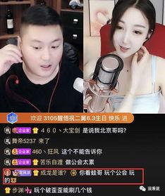 曾小刚直播间爆料视频,独家爆料视频内容大起底