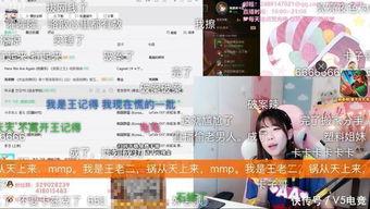 曾小刚直播间爆料视频,独家爆料视频内容大起底 第2张 曾小刚直播间爆料视频,独家爆料视频内容大起底 第2张