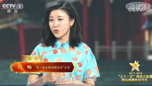 央视爆料抖音点赞视频,央视曝光背后真相！”