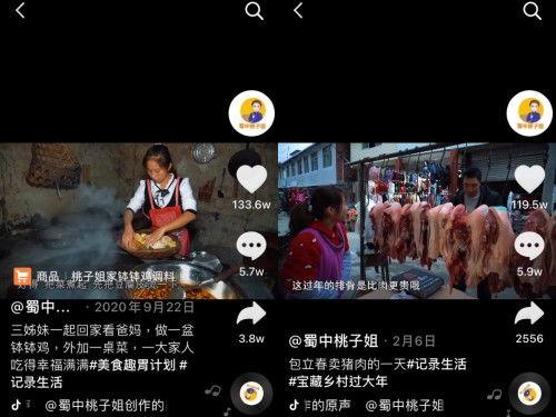 央视爆料抖音点赞视频,央视曝光背后真相!” 第2张 央视爆料抖音点赞视频,央视曝光背后真相!” 第2张