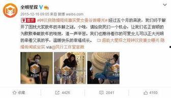 娱乐圈最新的真实爆料,某明星婚内出轨，真相令人震惊！