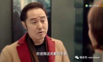 娱乐圈最新的真实爆料,某明星婚内出轨,真相令人震惊! 第3张 娱乐圈最新的真实爆料,某明星婚内出轨,真相令人震惊! 第3张