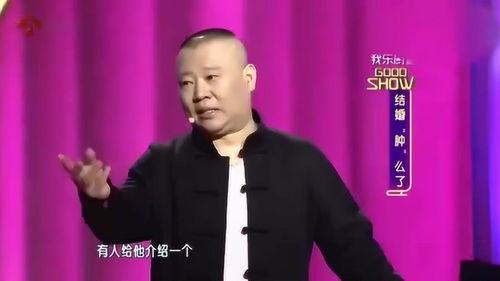 郭德纲爆料经历视频全集,笑星背后的辛酸历程 第3张 郭德纲爆料经历视频全集,笑星背后的辛酸历程 第3张
