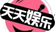 吃瓜娱乐频道官网,带你领略娱乐圈幕后风云 第2张 吃瓜娱乐频道官网,带你领略娱乐圈幕后风云 第2张