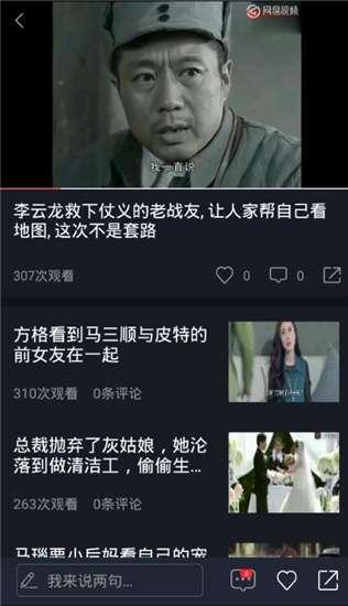 吃瓜视频劲爆免费观看,劲爆免费观看!吃瓜视频带你揭秘娱乐圈风云 第3张 吃瓜视频劲爆免费观看,劲爆免费观看!吃瓜视频带你揭秘娱乐圈风云 第3张