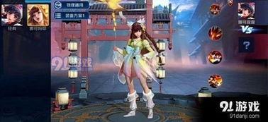 娜可露露新皮肤最新爆料,娜可露露新皮肤惊艳亮相! 第3张 娜可露露新皮肤最新爆料,娜可露露新皮肤惊艳亮相! 第3张