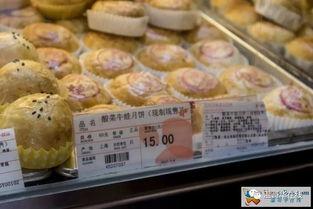月饼新闻爆料视频,揭秘视频爆料背后的真相与争议 第3张 月饼新闻爆料视频,揭秘视频爆料背后的真相与争议 第3张