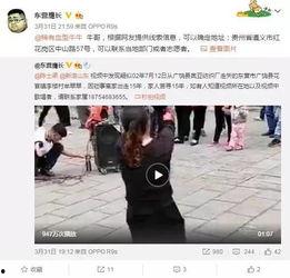 树兰泥洼爆料视频完整版,事件全貌深度解析