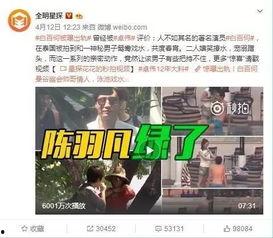 树兰泥洼爆料视频完整版,事件全貌深度解析 第2张 树兰泥洼爆料视频完整版,事件全貌深度解析 第2张