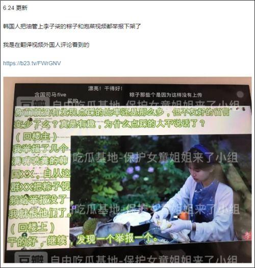 树兰泥洼爆料视频完整版,事件全貌深度解析 第3张 树兰泥洼爆料视频完整版,事件全貌深度解析 第3张