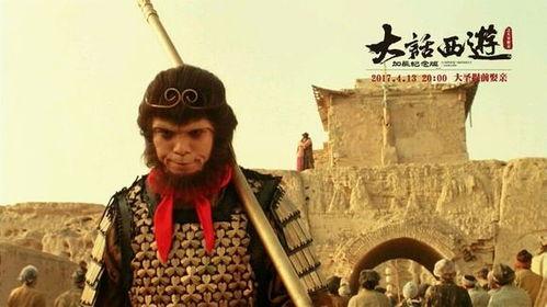 大话西游3电影在线观看,穿越时空的奇幻冒险之旅 第2张 大话西游3电影在线观看,穿越时空的奇幻冒险之旅 第2张