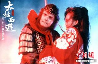 大话西游3电影在线观看,穿越时空的奇幻冒险之旅 第3张 大话西游3电影在线观看,穿越时空的奇幻冒险之旅 第3张