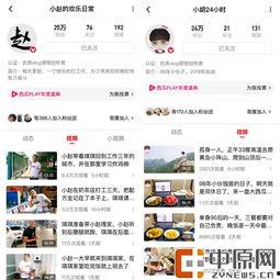 吃瓜爆料视频大全柳州,视频大全揭秘城市热点事件 第3张 吃瓜爆料视频大全柳州,视频大全揭秘城市热点事件 第3张
