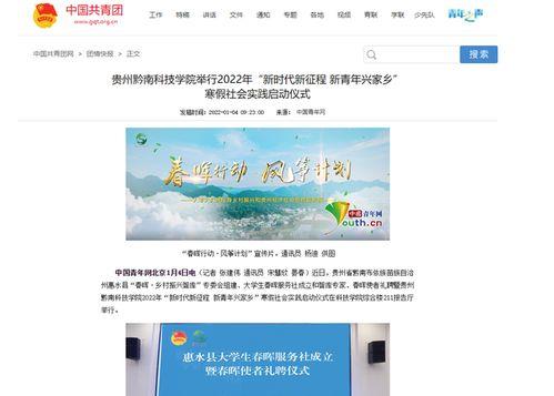 杭州新闻投稿爆料网站,聚焦城市脉搏,共绘发展新篇 第3张 杭州新闻投稿爆料网站,聚焦城市脉搏,共绘发展新篇 第3张