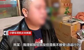 南希老公爆料视频,夫妻关系背后的惊人真相 第2张 南希老公爆料视频,夫妻关系背后的惊人真相 第2张