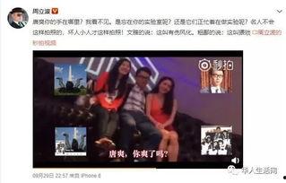 南希老公爆料视频,夫妻关系背后的惊人真相 第3张 南希老公爆料视频,夫妻关系背后的惊人真相 第3张
