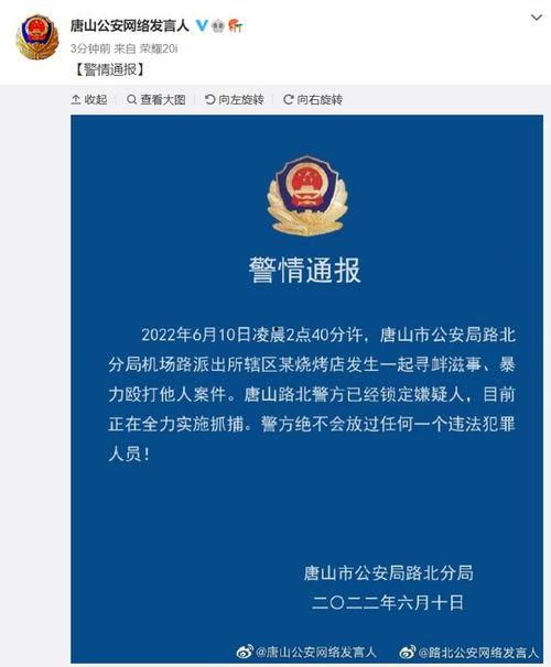 央视爆料最新消息新闻,揭秘重大新闻事件背后真相 第2张 央视爆料最新消息新闻,揭秘重大新闻事件背后真相 第2张