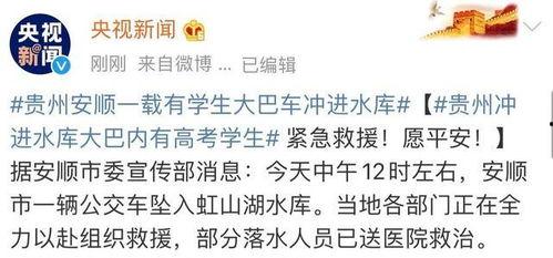 央视爆料最新消息新闻,揭秘重大新闻事件背后真相 第3张 央视爆料最新消息新闻,揭秘重大新闻事件背后真相 第3张