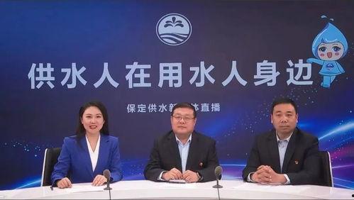 保定新闻中心爆料,重大事件引发社会关注