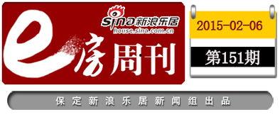 保定新闻中心爆料,重大事件引发社会关注 第2张 保定新闻中心爆料,重大事件引发社会关注 第2张