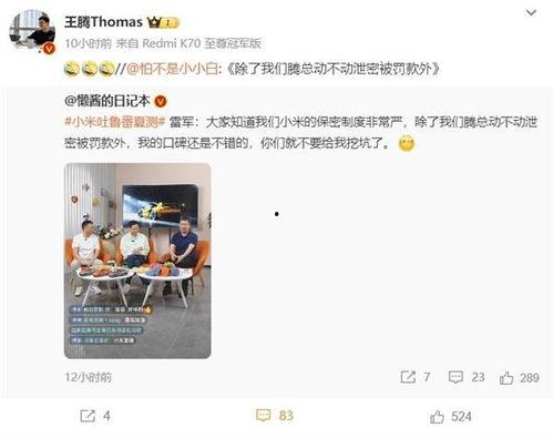 泄密爆料视频在线观看,在线观看背后的惊人内幕