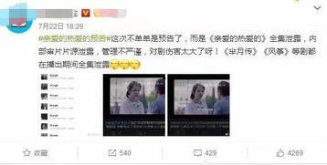 泄密爆料视频在线观看,在线观看背后的惊人内幕 第2张 泄密爆料视频在线观看,在线观看背后的惊人内幕 第2张