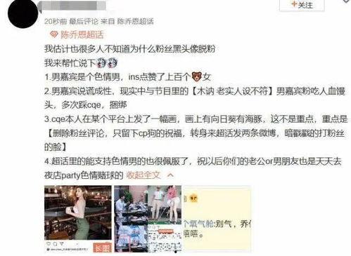 西安爆料渣男事件视频,视频揭露惊人真相，网友热议道德沦丧
