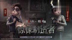 第五人格十二月最新爆料,惊悚剧情与神秘角色大揭秘