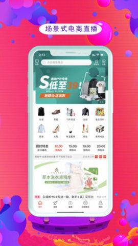 btv5在线直播观看,实时捕捉精彩瞬间，尽享视听盛宴