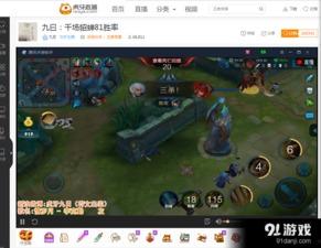 btv5在线直播观看,实时捕捉精彩瞬间,尽享视听盛宴 第2张 btv5在线直播观看,实时捕捉精彩瞬间,尽享视听盛宴 第2张