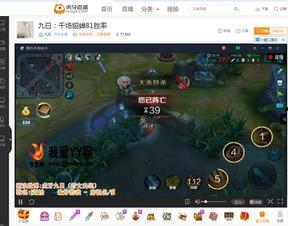btv5在线直播观看,实时捕捉精彩瞬间,尽享视听盛宴 第3张 btv5在线直播观看,实时捕捉精彩瞬间,尽享视听盛宴 第3张