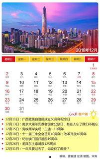凤凰新闻爆料热线,揭秘新闻背后的真相