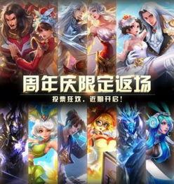 王者十月最新皮肤爆料,神秘爆料抢先看