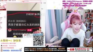 周淑怡爆料李小璐视频,真相与争议并存 第3张 周淑怡爆料李小璐视频,真相与争议并存 第3张