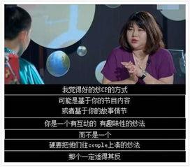 圈内cp爆料网站在线观看,独家揭秘明星恋情幕后故事 第3张 圈内cp爆料网站在线观看,独家揭秘明星恋情幕后故事 第3张